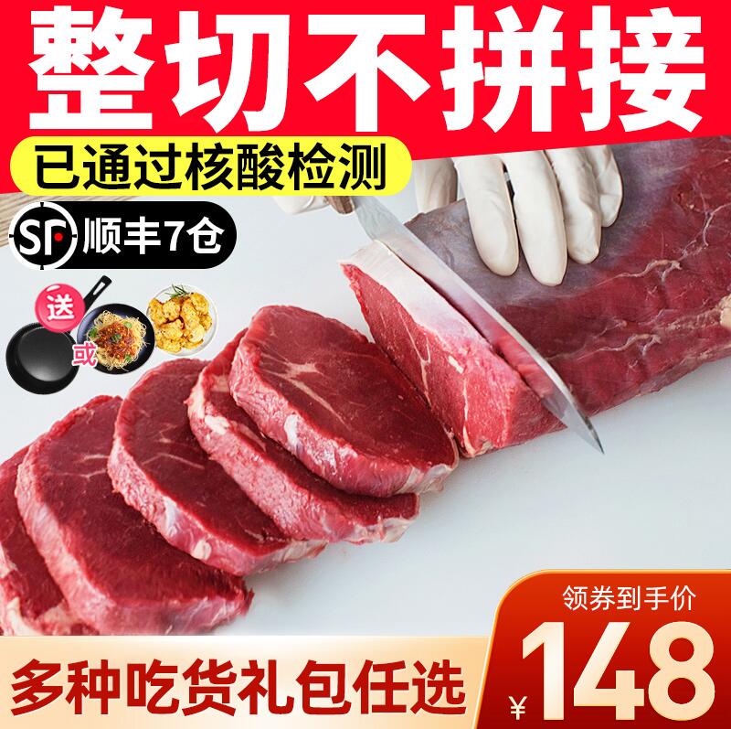 1.领券 加购物车1件绝世食品旗舰店原肉整切黑椒牛排10片赠黑椒鸡块+刀叉+黑椒酱(sspLcQZWZkc)/  每日京東全品 