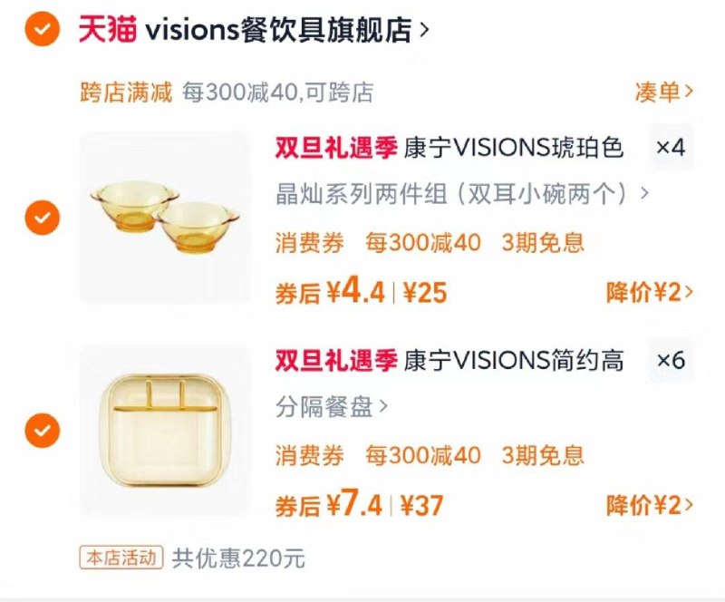 dll13.kuaizhan.com/?tLgw3C0QRhZ :// CZ9549 dll13.kuaizhan.com/?3eTU3C0jNKh  CZ7714商品下方领99-70券和199-150券如图拍