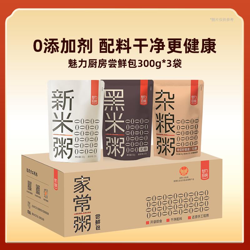 1.4亓 速食粥300g*3袋