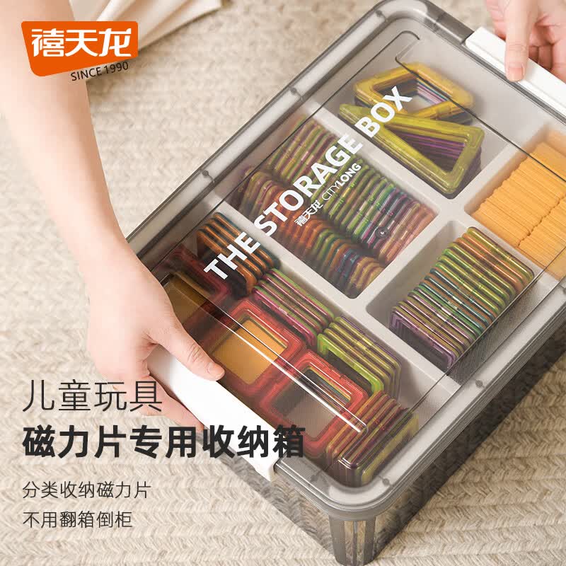 禧天龙 5格双层分隔收纳箱 2个折24.9/个！！拍下【49.84元】领 