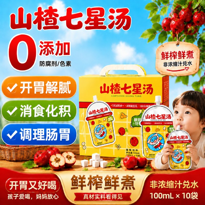 部分有滋补11-10卷