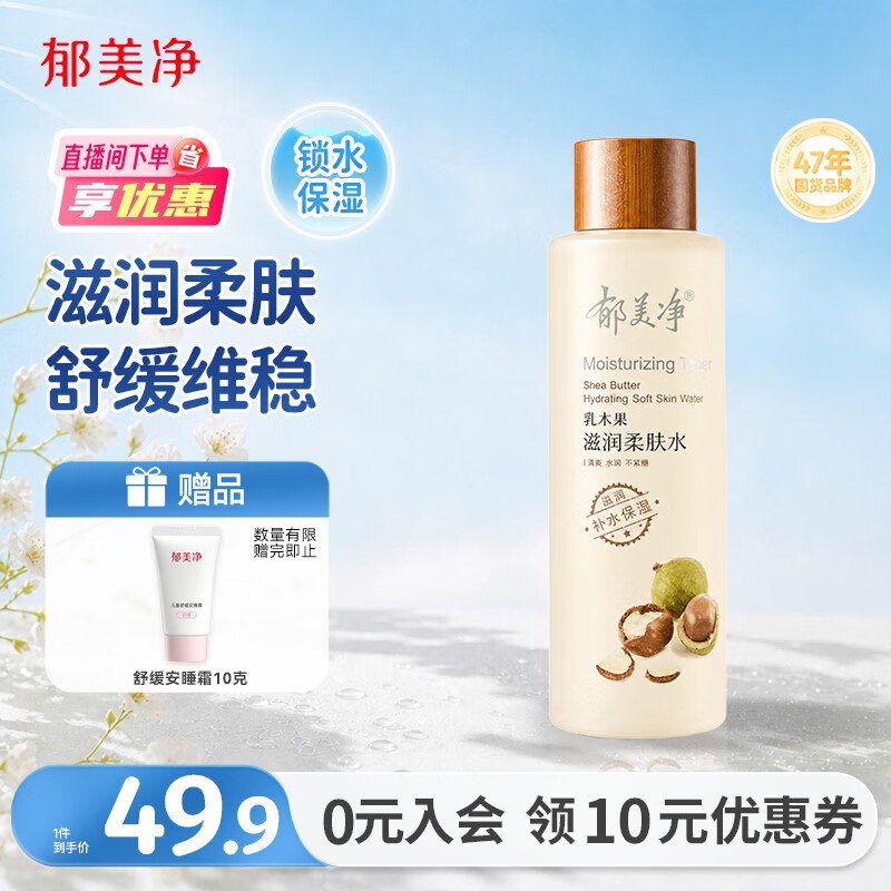 领黑五200-20，