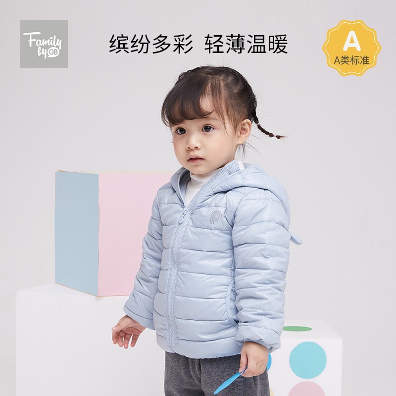 109元 好孩子官方旗舰店好孩子儿童轻薄连帽羽绒服(WZQmXs77g8t)/