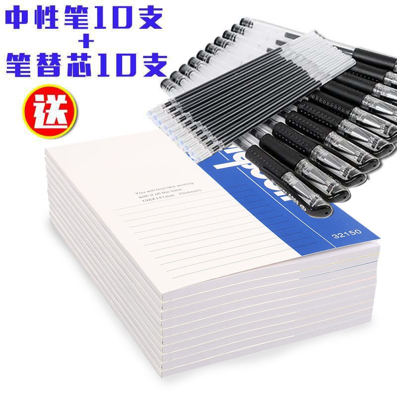 10本装笔记本本子文具办公A5记事本加厚练习本软面抄日记本子批发，0.9元