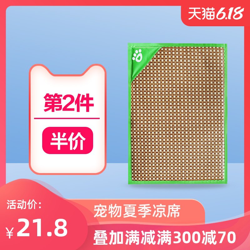 如云宠物199－100   (JKhm1sYrKaj)  ----------6月1日紅包加码陶宝：