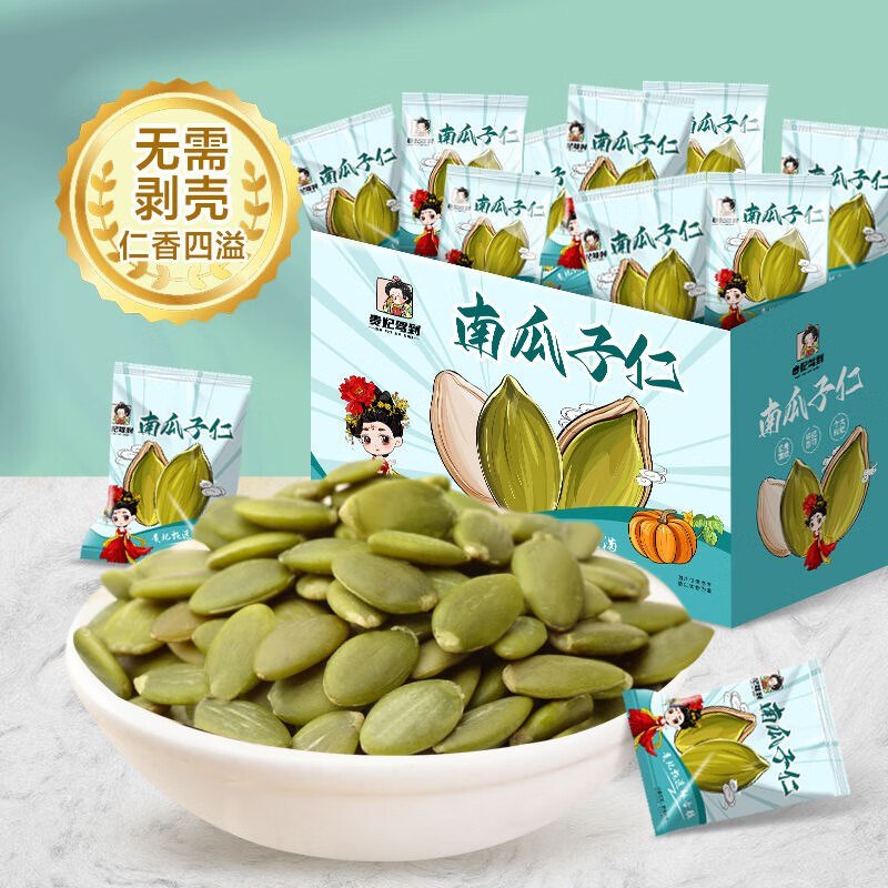 25.9元 贵妃驾到 南瓜子仁 500g/50包