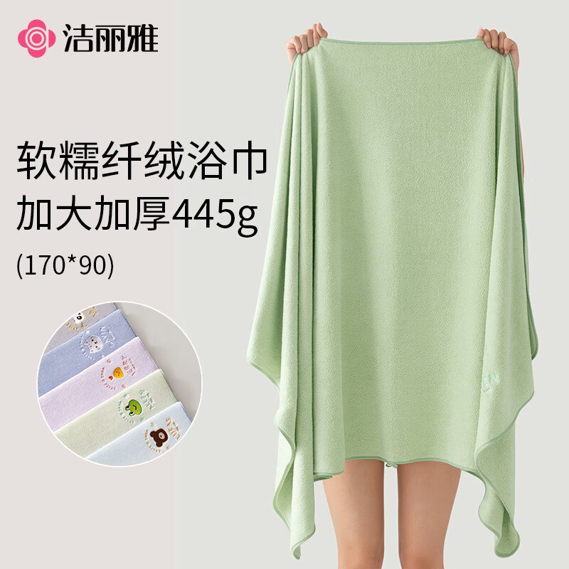17.9元  洁丽雅旗舰店洁丽雅浴巾加大加宽成人浴巾)DeLTdMIMpW2)/ CZ11/厚实纤绒面料，315克重！