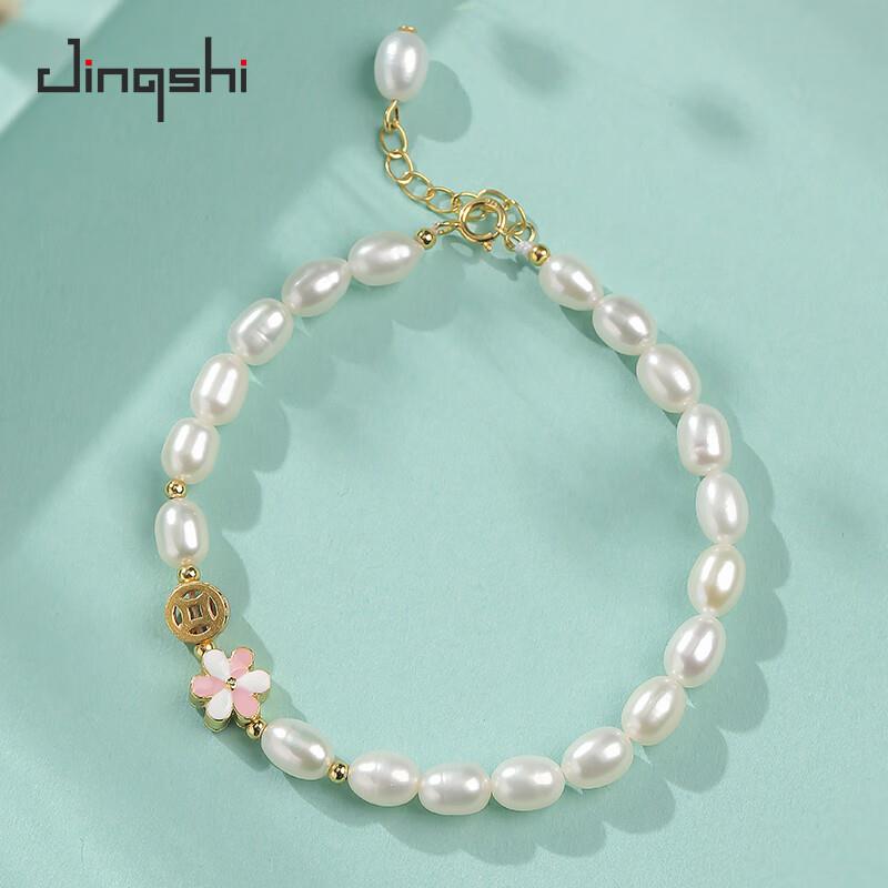 119元，景饰S925银淡水珍珠手链