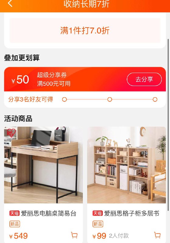 1-爱丽思500-100 有7折/ CZ3457 /)MkRNdJCgLVW)//---全品券 d.618day.com/618