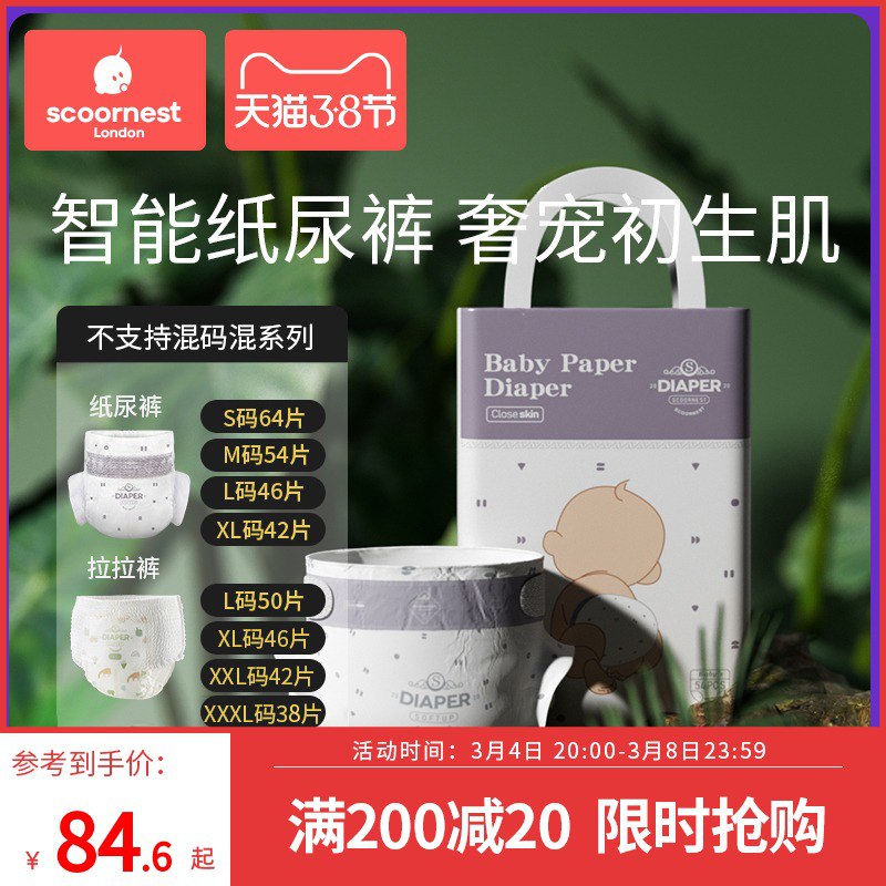 2.凑单商品 也加购物车1件￥hsd32UZy002￥/ 两个商品一起【提交并付款】然后再单独【退款凑单商品】美式挂耳黑咖啡30杯 到手38元