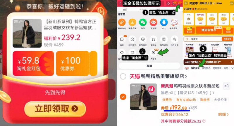 4、湊単商品加车1件和楼上一起拍下，想要的留下9/U5cn4vy5Mty// AA11