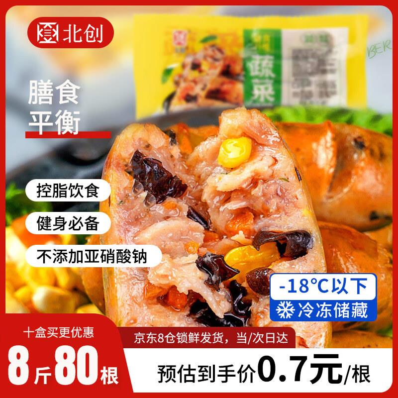 10件  凑200-20后每件5.5