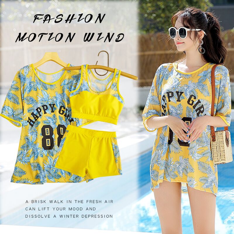 卓好姿 保守分体泳衣女三件套券后29.9元 (jQCV1JRPEJL)