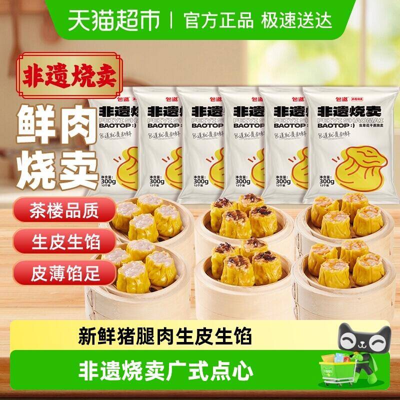 50.71元 猫超包邮详情页进入淘金币频道购买包道虫草花干蒸300g*4袋：/