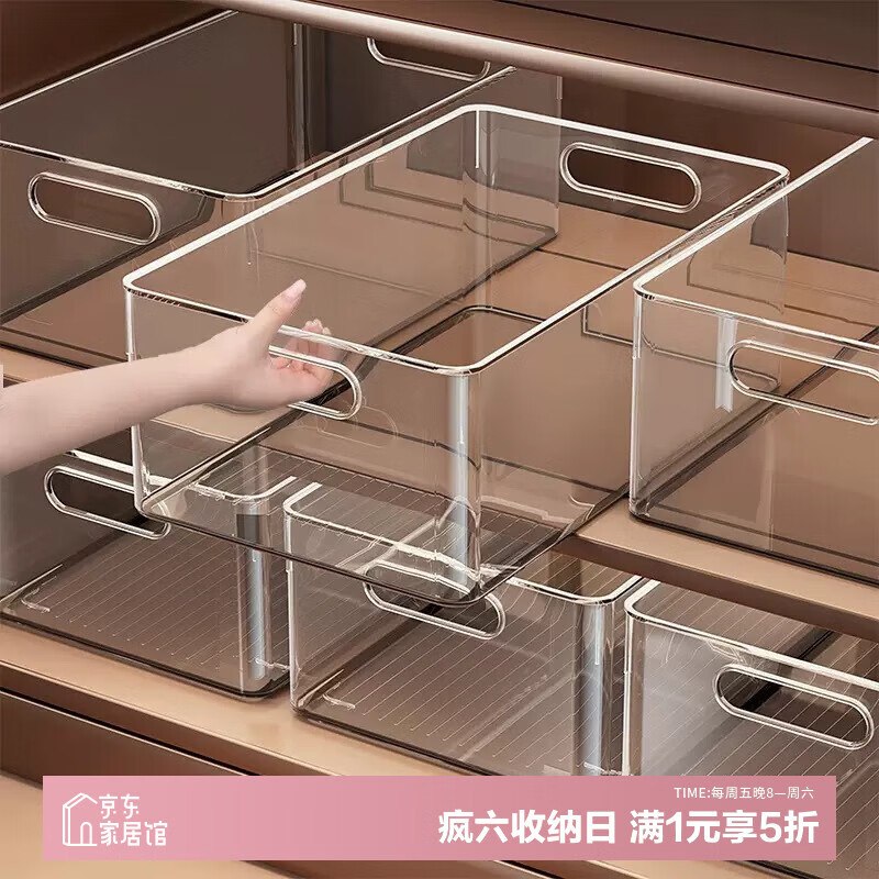 百易特 桌面收纳盒中号 4个4.9/个！！拍下【19.95元】