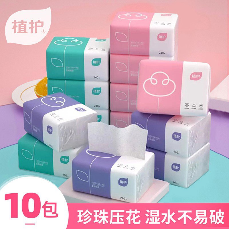 先跳转APP特价频道领5折卷