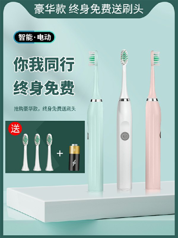 0点后下单 先领券随便用用电动牙刷7.9元(VTOlc6Swyl0)/