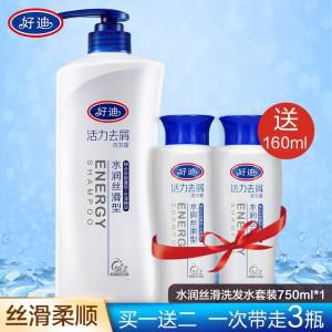 24.9元【好迪旗舰店】去屑止痒控油洗发露750ml)BrcX2zo6nHA)/ CZ11下单送水润丝滑洗发露160ml