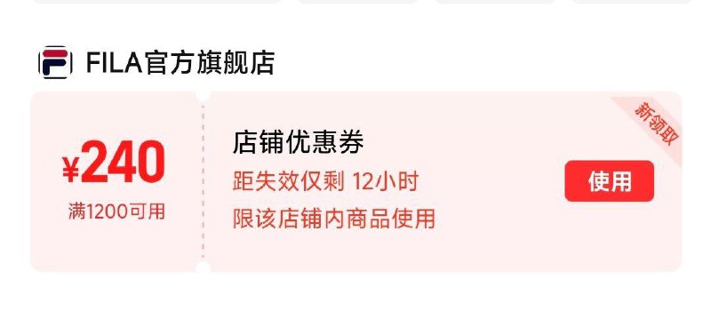 斐乐1200-240/ CZ2399 9/1CImesoUpEx//://