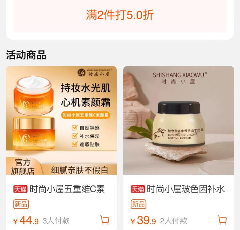 领奍中心如刷到Raydise400-100券有2件5折/ CZ4259 /sF2JWmvch07//