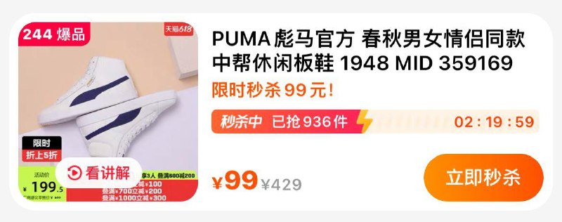 1-zbj秒99亓/ CZ0001 /)kGE4dJUYLnp)//---全品券 d.618day.com/618