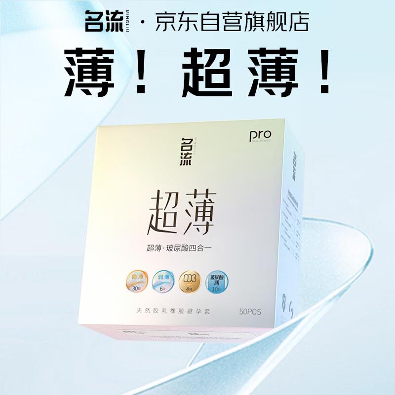 4.8购买健康券包含六张无门槛5券