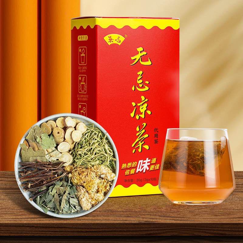 5.9元【无忌茶叶旗舰店】廿草菊花正宗解暑凉茶10包(DdVs2GK7npe)/用料豪华 1包=1大桶王老吉夏天清凉下火必备 高性价比