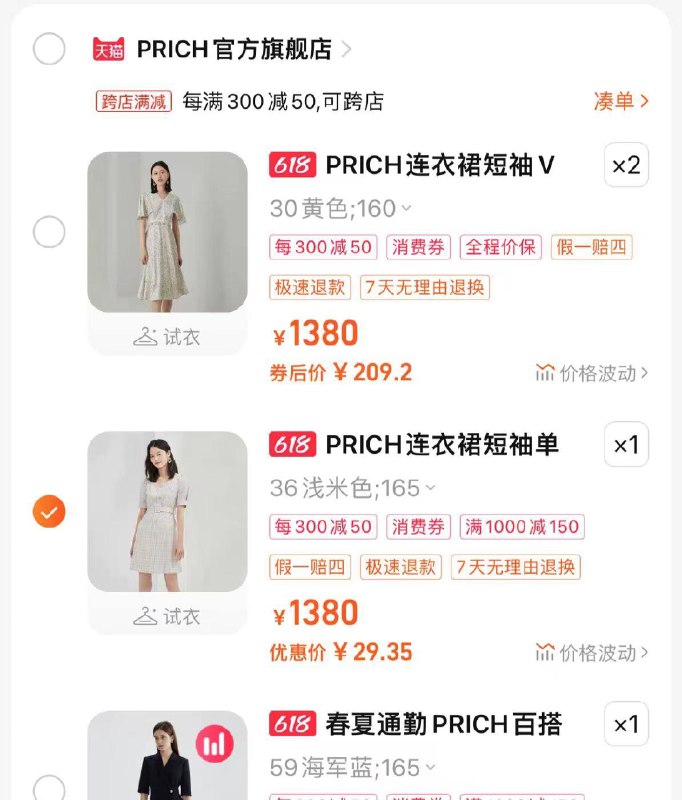 直播间分享有惠卷 1000-150品类专区还有其他款/ CZ5946 /cEudWDRo4l0//:/ CZ00------𝙅𝘿  超级红包u.jd.com/ksO3wQA