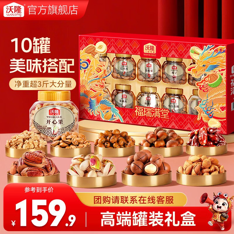 领99-40补帖卷
