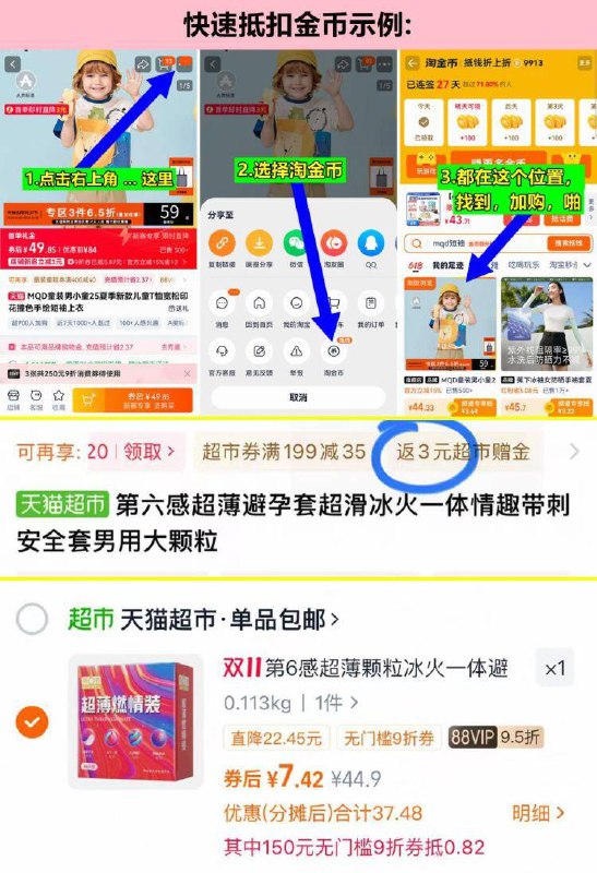 ❶如上抵金币，加购1，需领消费卷可叠加，标题旁领199-35卷！