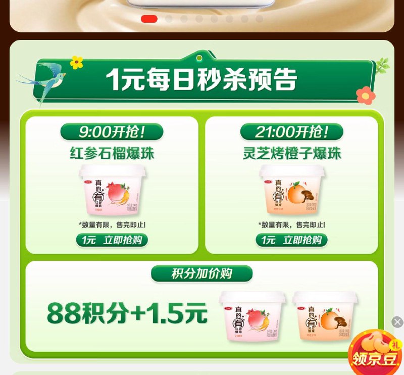 21点， 三yuan1yuan眇殺