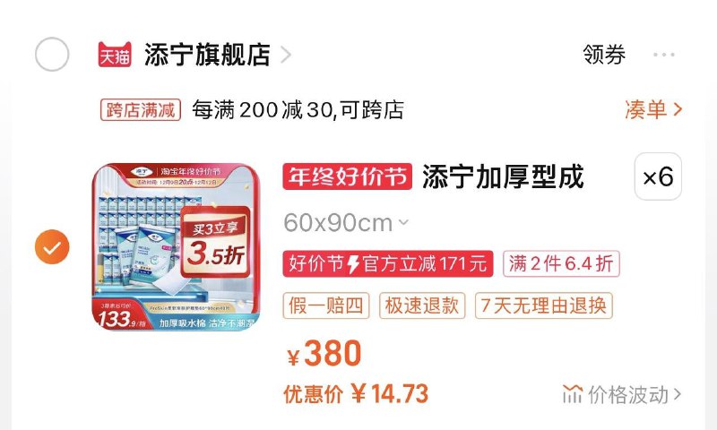 1-叠入会700-110 6件88不需要淘金币/ CZ0001  dl481.kuaizhan.com/?SJAsWfG7tPt /:/ CA1371/