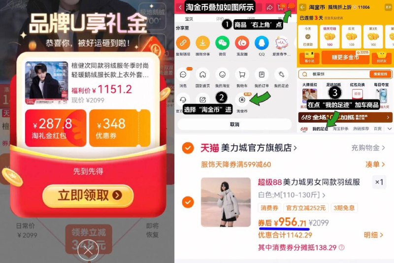 5、湊単商品加车2件和楼上一起拍下，想要的留下9/WO08faGrXrk// AA11