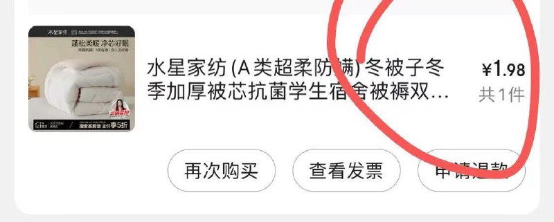 家居300-150半价券