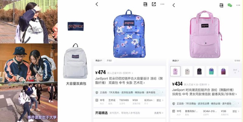 冲哇，潮牌JanSport！DU同款四五百亓Jennie也在背它家！！韩女人手一个的双肩包！