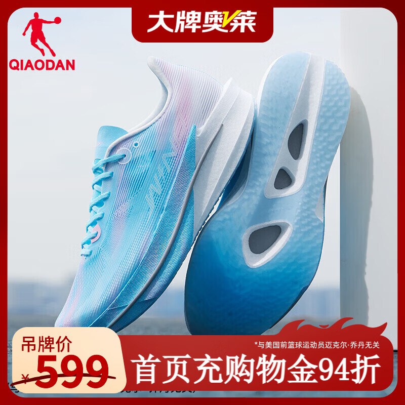 264.99元 乔丹 男强风4韧弹跑步鞋