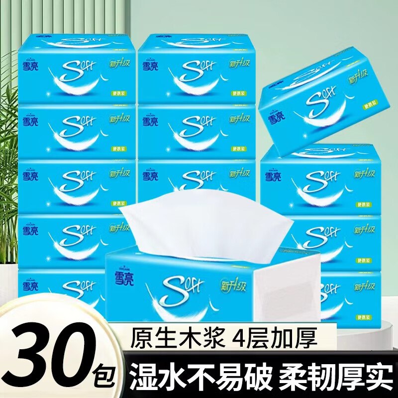 领19-5卷