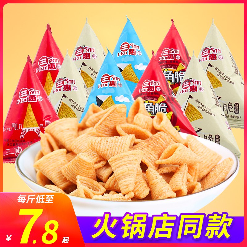 拍第五个选项500g,8.79元三角脆零食小吃休闲散装  (NortcV0c9NZ)