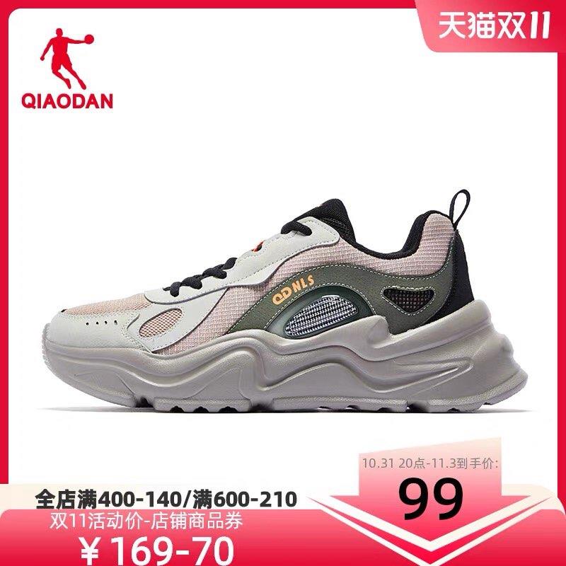 20点开始 叠桃金币 任选1件拍下61亓 乔丹凌睿专卖店中国乔丹运动鞋情侣棉鞋老爹鞋/ CZ3457 /)QFHDWXiXw58)//每日红包 1111.fanli.me