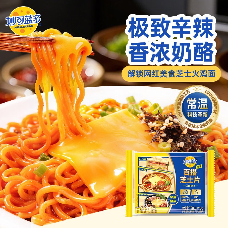 wx”京东购物“小程序-首页“百亿补贴-加倍补”-找到商品下单妙可蓝多百搭浓香芝士片75g/5片首购1李金，2.38