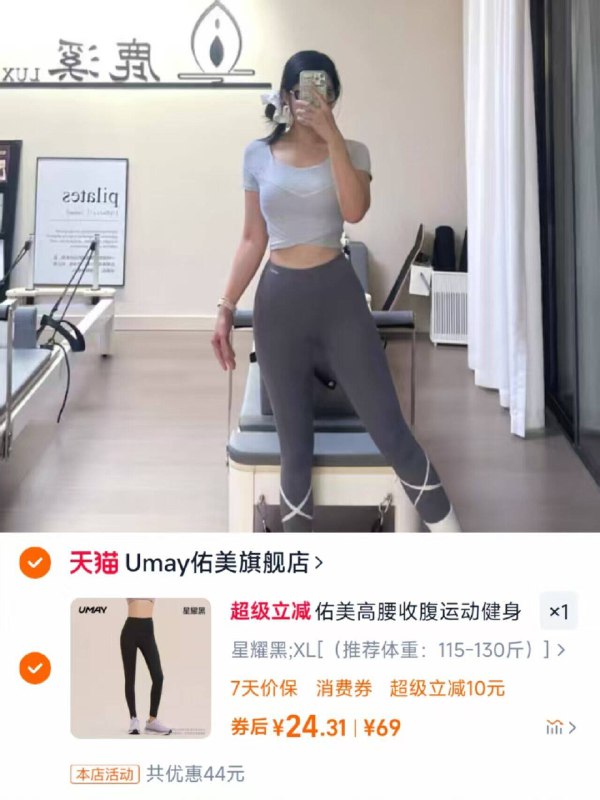25💰佑美运动高腰鲨鱼裤肉肉腿至少显瘦☝圈包含所有鲨鱼裤的优点9/QJC1fYftWeD// AA11  ---每日红包 u.jd.com/0apPWo4