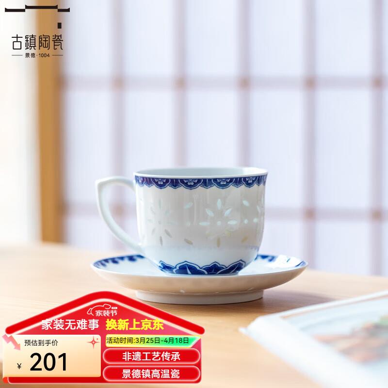 保温杯叠家居卡以旧换新2亓拍