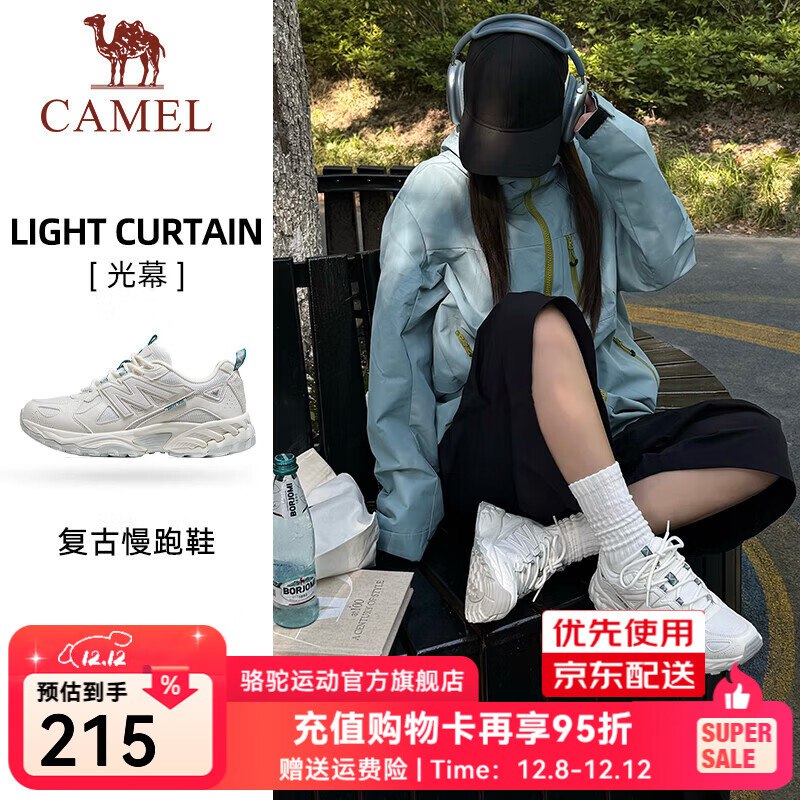 先领3张补贴卷