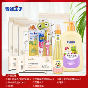 青蛙王子 宝宝洗发沐浴露套装 12件装 