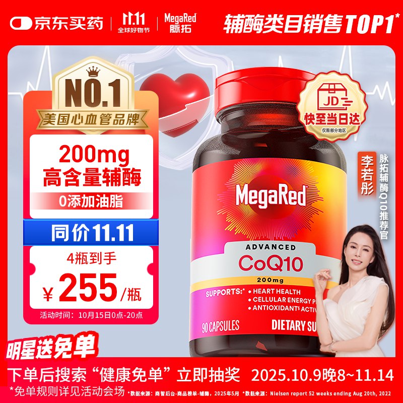 bug价，随时黄跳app领200-20劵+膨胀部分小伙伴膨胀到手更低
