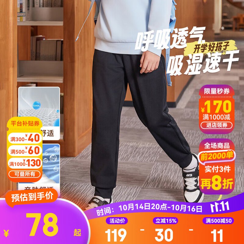 plus领300-40补贴卷