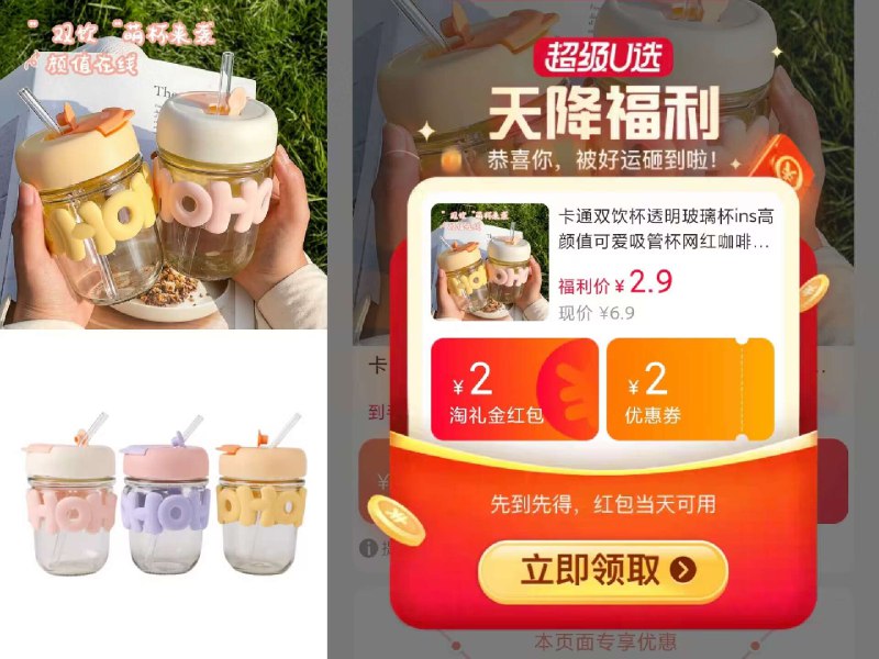 2.9💵快‼卡通吸管喝水杯☀高级环保材质 安全无异味☀超高颜值 放在桌上赏心悦目☀拍照也好看 冬天多喝热水哦)PUrDW3luKPn)/ CZ1111/