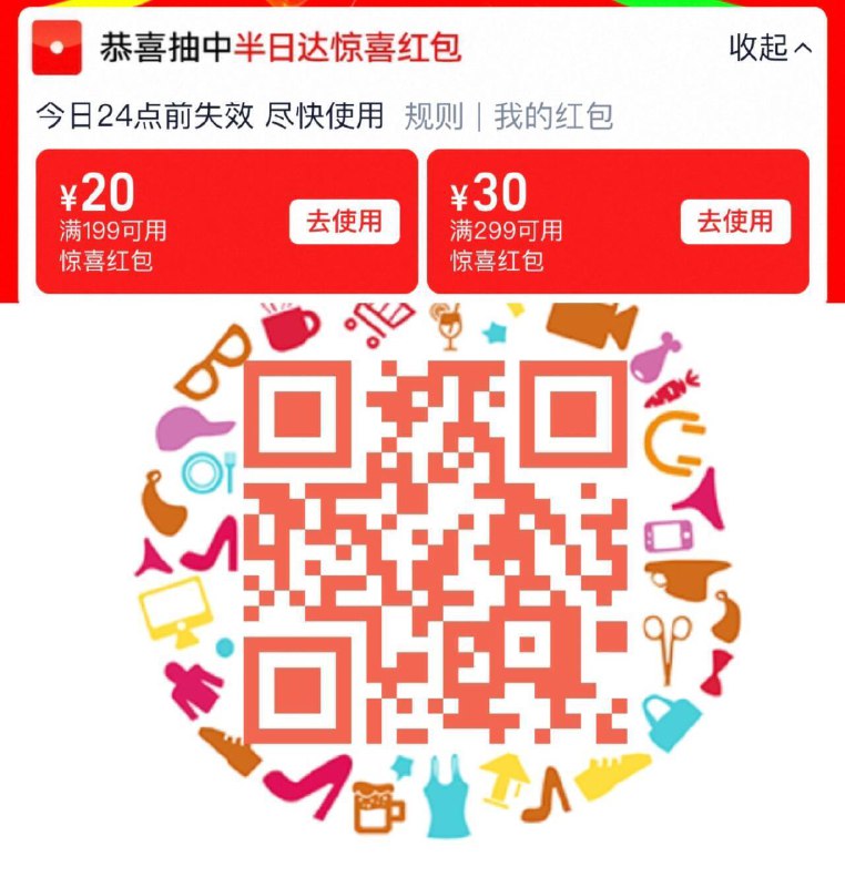 扫一下领199-20虹包-96-送20卡=76亓，1.5/盒①先进 zbj加车1次②再下拉详情加车1次伊利 金典纯牛奶250ml*24盒*2箱9/6mWx4QVZyPy// AA11