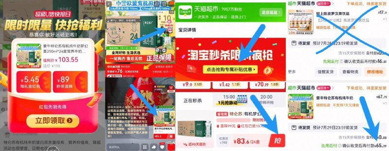 梦幻盖大漏速度锁‼按步骤去拍，返卡随时无2.2亓/盒，机制随时黄-4、湊単商品加车1件和楼上一起拍下，想要的留下9/dc3D44z9pyX// AA11