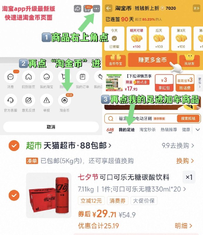 29.7亓（1.4/罐）~商品右上角进“陶淦帀”拍~可口可乐无糖330ml*20罐9/TCkU4NgLFXm// AA11
